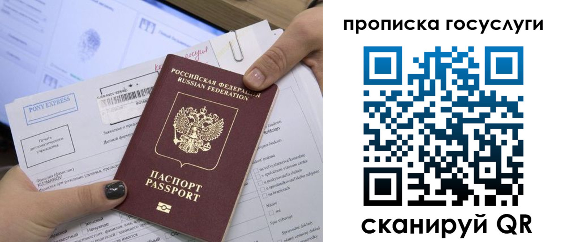 найти адрес прописки в Добрянке