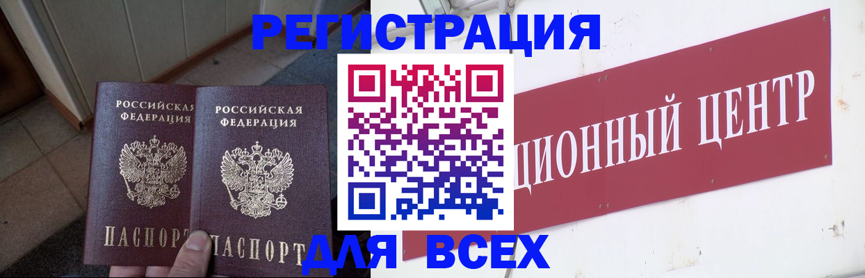 временная регистрация госуслуги в Добрянке