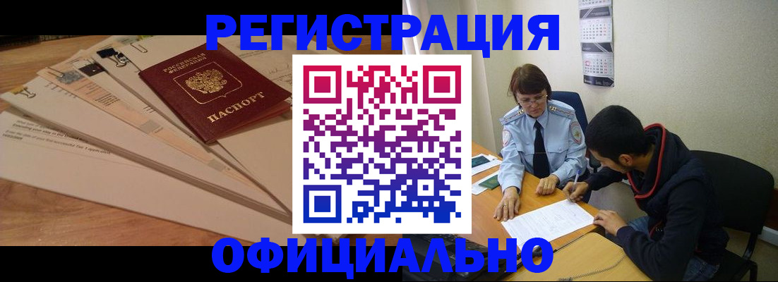 пропишу в квартире в Добрянке