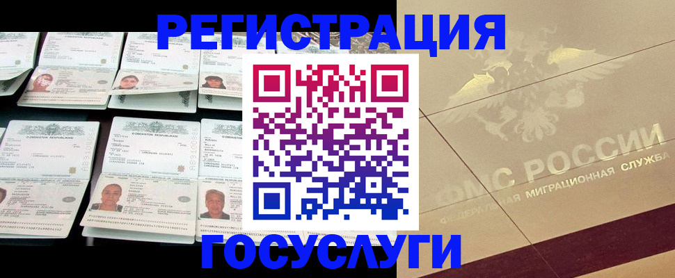 временная регистрация гарантия в Добрянке