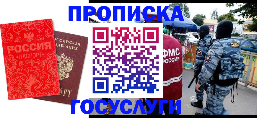 форма 3 в Добрянке
